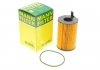 Фильтр масляный двигателя (MANN) MANN-FILTER HU8005Z (фото 1)