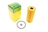 Фільтр масляний двигуна (MANN) MANN-FILTER HU615/3X (фото 1)