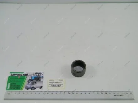 Втулка валу 72-2209013 промопори МТЗ 82 (БЗТДіА) БЗТДиА 72-2209017
