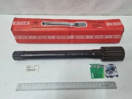 Вал тормозной МТЗ (2-х диск. тормоза) L=360мм БЗТДиА 70-3504055