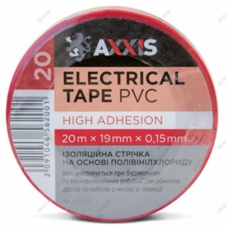 Изолента красная 19mm*20 <> AXXIS PV100RED