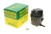 Фильтр топливный (пр-во MANN) MANN-FILTER WK9015X (фото 1)