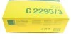 Фільтр повітряний (MANN) MANN-FILTER C2295/3 (фото 7)