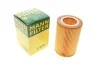 Фильтр воздушный (MANN) MANN-FILTER C1036/1 (фото 1)