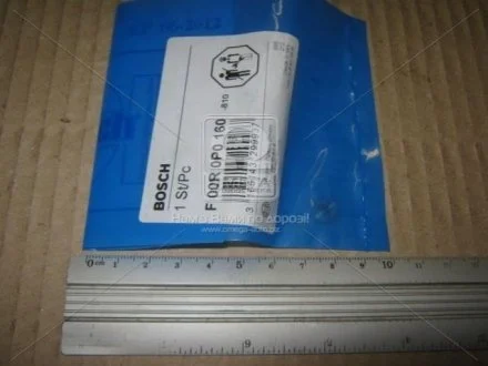 Пластина ТНВД Bosch F00R0P0160