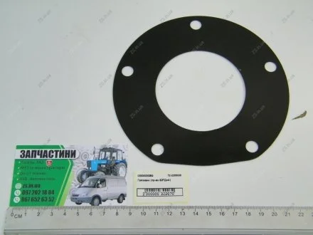Грязевик БЗТДиА 72-2209028