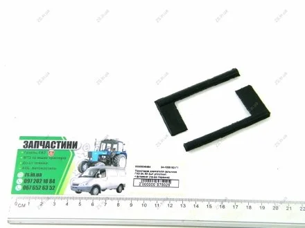Прокладка утримувача сальника ГАЗ 24, 53 2шт ущільнить. <прапорець> (Україна) Украина (Турбо ЛТД) 24-1005162-Г1