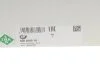 Водяний насос TOYOTA RAV 4 IV (A4), 12/12 - 2.0 4WD (ZSA44) INA 538 0549 10 (фото 7)
