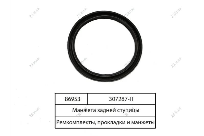 Сальник маточини задньої ЗІЛ 130 червоний 142х168х15 (пр-во Україна)) Альбион-Авто 307287-П (фото 1)