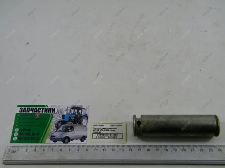 Палец гидроцилиндра (верхний) навески МТЗ 80, 82 Тракторок ООО Ц90-1212037М