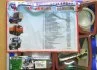 Р/к двигателя КАМАЗ ЕВРО Ремонтник (Сервис-Комплектация) Сервис-Комплектация ООО 7403-1003020 (фото 2)