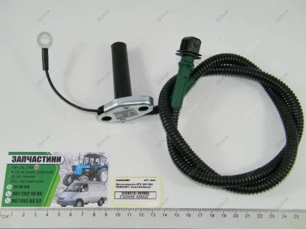 Датчик швидкості МТЗ 1221/1522 (453843.001) (пр-во Білорусь)) Витебский завод тракторных запасных частей АР71.3843
