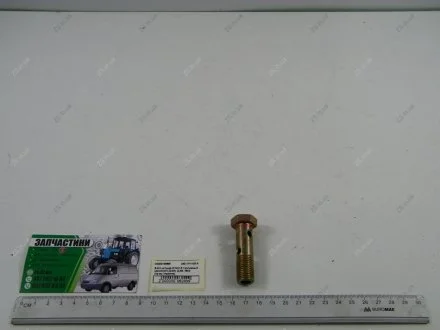 Болт-штуцер топливный М14х1.5 (двойной) Д-240, Д-65, ЯМЗ (Украина) Агро-Днепр 240-1111103-А