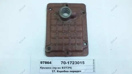 Кришка керування редуктором зниж. гола (ВЗТЗЧ) Витебский завод тракторных запасных частей 70-1723015