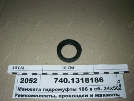 Сальник гидромуфты КАМАЗ (186) фтор (Украина) Альбион-Авто 740.1318186