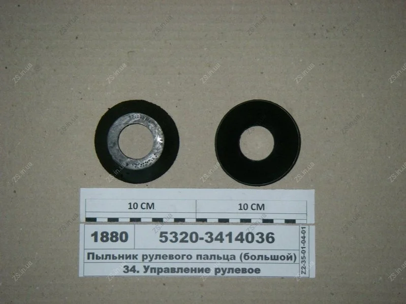 Пильовик пальця кермового КАМАЗ (пр-во Україна) Альбион-Авто 5320-3414036 (фото 1)