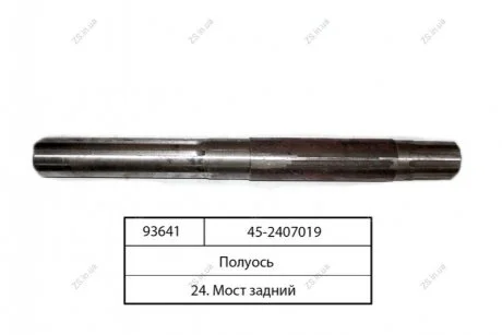 Полуось ЮМЗ 6 (Украина) Агро-Днепр 45-2407019