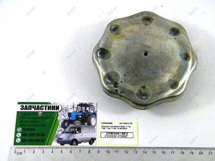 Крышка топливного бака Т-16, Т-25, Т-40, Т-150 74.50.042-4 Агро-Днепр 45-1103010 СБ