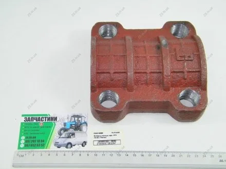 Вкладыш ступицы задней МТЗ 80, 82 (РЗТ г.Ромны) Тракторозапчасть, г.Ромны 70-3104025