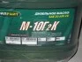 Масло моторн. М10Г2к SAE 30 CC (Канистра 20л/16,4кг) OIL RIGHT 2500 (фото 1)