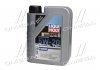 Олива моторн. Special Tec F ECO 5W-20 (Каністра 1л) Liqui Moly 3840 (фото 1)