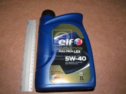 Масло моторное. Evolution FULL-TECH LSX 5W-40 (Канистра 1л) Elf 194891