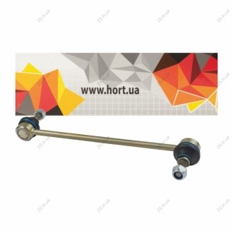 Стійка стабілізатора у зборі (L=284мм)) (HORT) Hort HL90284