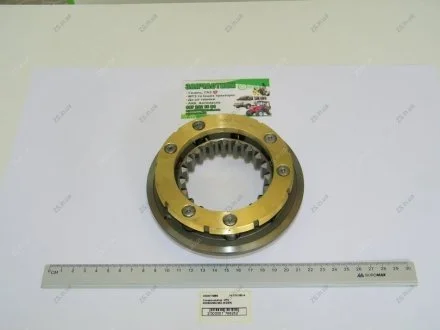 Синхронізатор МТЗ 900/920/950/952 Rider 74-1701060-А