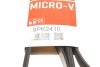 Поликлинные ремни Micro-V (Выр-во) Gates 8PK2410 (фото 6)