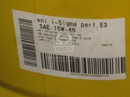 Олива моторна. i-Sigma perfomance E3 15w-40 (Бочка 205л) Eni 108210