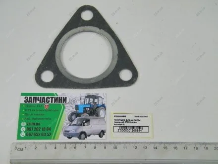 Прокладка фланця труби приймальної (АвтоКрАЗ) КрАЗ 256Б-1203002