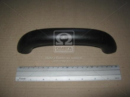 Поручень ГАЗ 3302 бічний чорний (нов.обр.) АВТОКОМПОНЕНТ 23-8202200