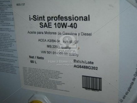 Олива моторна. I-Sint professIonal 10W-40 (Бочка 60л) Eni 103830