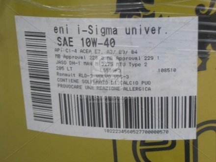 Олива моторна. i-Sigma universal 10W-40 (Бочка 205л) Eni 108510