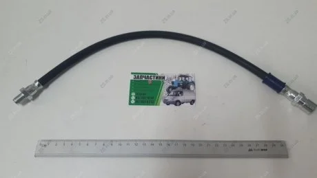Шланг сцепления ГАЗ 3302 L=460мм (куплен. ГАЗ) АЛ-КОМПАНИ 3302-1602590