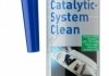 Очиститель катализатора Catalytic-System Clean 0,3л Liqui Moly 7110 (фото 1)