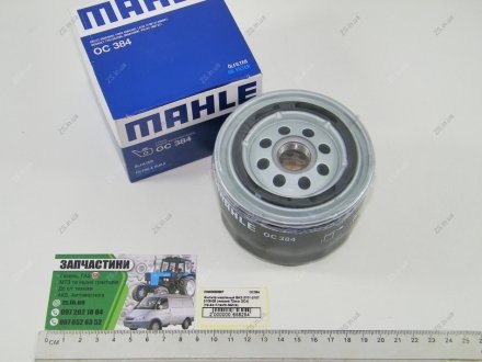 Фільтр масляний ВАЗ 2101-2107, 2108-09 (низький 72мм) (-MAHLE) KNECHT OC384