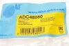 Втулка стабілізатора задн. Mitsubishi Blue Print ADC48080 (фото 5)