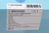 Фильтр воздушный Honda Accord VIII (выр-во) Blue Print ADH22266 (фото 4)