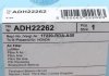 Фильтр воздушный Honda Legend IV (выр-во) Blue Print ADH22262 (фото 4)