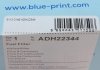 Фильтр топливный Honda Accord VII (выр-во) Blue Print ADH22344 (фото 12)