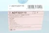 Фильтр воздушный Lexus, Toyota (выр-во) Blue Print ADT322119 (фото 4)