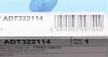 Фильтр воздушный Lexus, Toyota (выр-во) Blue Print ADT322114 (фото 5)