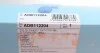 Фільтр повітряний BMW 5, X5, X6 Blue Print ADB112204 (фото 4)