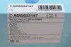 Фільтр повітряний Hyundai, KIA Blue Print ADG022147 (фото 4)