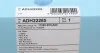 Фільтр повітряний Honda Blue Print ADH22285 (фото 4)