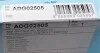Фільтр салона Chevrolet Blue Print ADG02505 (фото 5)