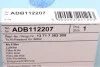 Фільтр повітряний BMW Blue Print ADB112207 (фото 4)
