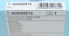 Фільтр салона Suzuki Blue Print ADK82513 (фото 4)