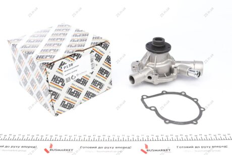 Насос водяний HEPU P138